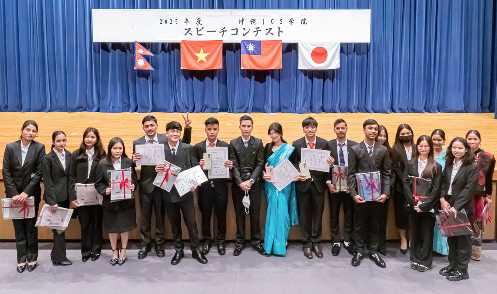 沖縄JCS学院_2025年度スピーチコンテスト
